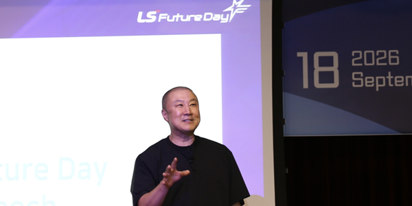 구자은 LS 회장 "AI로 생산성 혁신해야, 변화의 속도 두려워 말라"