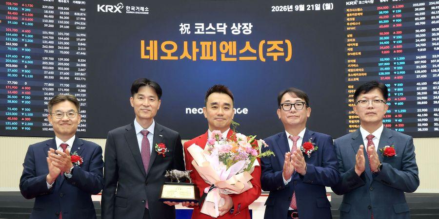 네오사피엔스 코스닥 상장 첫날 주가 장중 강세, 공모가보다 170% 이상 상승