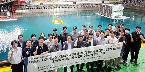 대우건설 22MW 해상풍력 부유체 개발, 세계 최고 권위 국제 인증 동시 획득