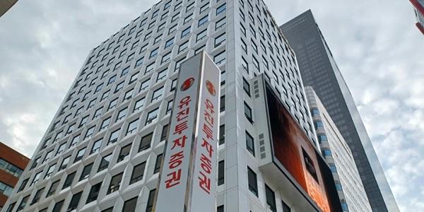 유진투자증권, 비토즈와 스테이블코인 활용한 토큰증권 청약대금 결제 검증