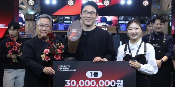 동서식품 '2026 카누 바리스타 챔피언십' 성료, 우승자는 엄성진 바리스타
