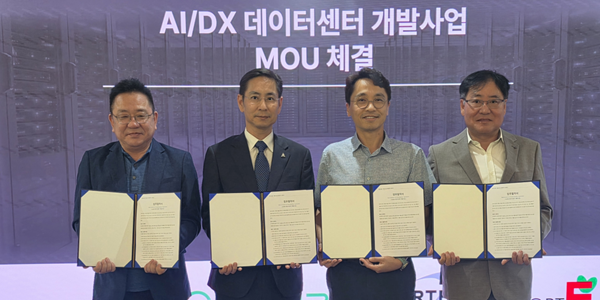 코오롱글로벌 데이터센터 개발 협력, 부지 확보부터 전력 관리까지 체계 구축