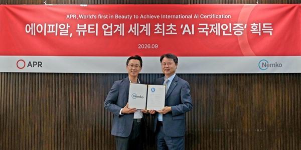 에이피알 AI 국제인증 2종 획득, 미용기기 '부스터프로 X2' 신뢰성·안전성 검증