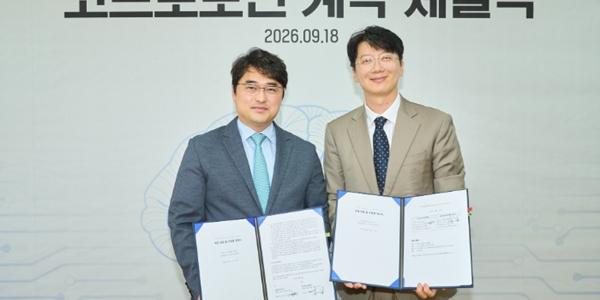 대웅제약, 국내 첫 경도인지장애 디지털 치료기기 '코그테라' 도입하기로