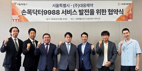 대웅제약 서울시 혈당관리 플랫폼에 '웰다' 접목, 이창재 "통합 헬스케어 모델 만들겠다"