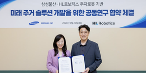 HL로보틱스-삼성물산, 자율주행 발렛 주차 서비스 협력