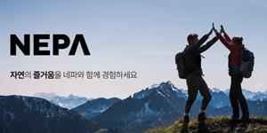 아웃도어 기업 K2코리아그룹 '네파' 최대주주 된다, 유상증자로 차입금 갚고 마케팅 확대