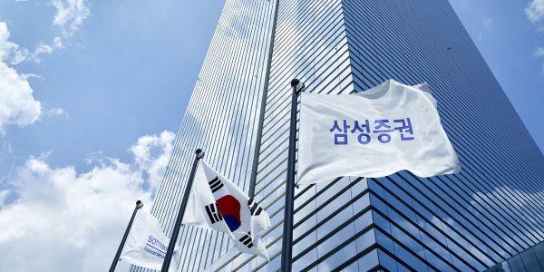 삼성증권 1천억 규모 첫 발행어음 이틀 만에 완판, "차별적 금융 상품 확대"