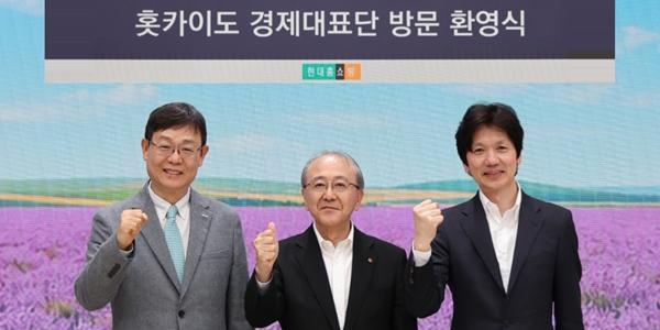 현대홈쇼핑 홋카이도 특산품 국내에 선보이기로, "해외 현지 상품 발굴 확대"