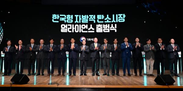민간에서 거래 '탄소 감축 실적' 부적격 논란 커져, 연내 출범 자발적 탄소시장 제도 보완 시급