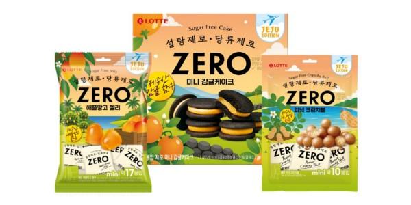 롯데마트·슈퍼, 제주도·롯데웰푸드 공동개발 무설탕 디저트 브랜드 '제로' 상품 3종 출시