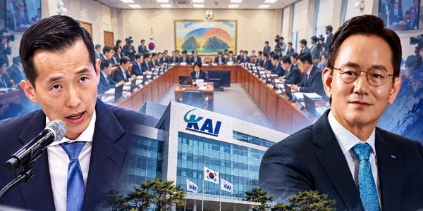 [2026 국감 프리뷰③] 국감장으로 향하는 'KAI 민영화' 논란, 한화 김동관과 KAI 김종출 합병 설전 가능성