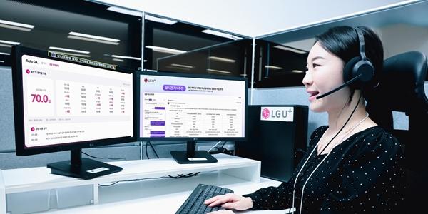 LG유플러스 고객센터에 AI 전면 적용 추진, 2030년까지 대기 없는 상담 구축