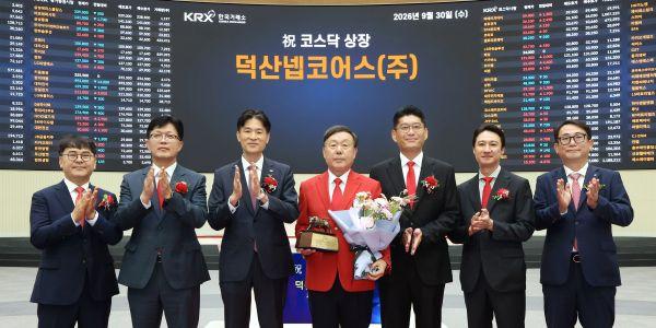 코스모로보틱스 주가 장중 하한가, 경찰 압수수색에 투자심리 위축