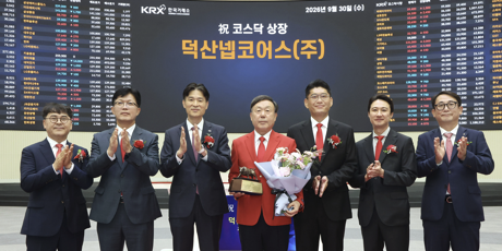 덕산넵코어스 코스닥 상장 첫날 주가 장중 강세, 공모가보다 56% 올라