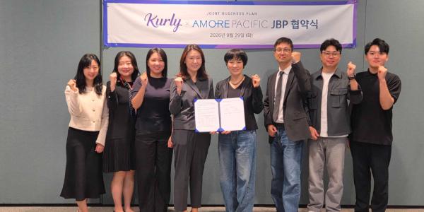 컬리 아모레퍼시픽과 손잡고 단독 뷰티상품 개발하기로, 기획부터 MD 참여