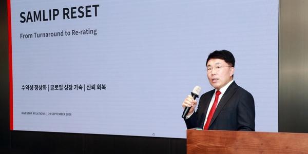 삼립 기업설명회 열어 중장기 비전 제시, 정인호 "2030년 글로벌 매출 5천억"