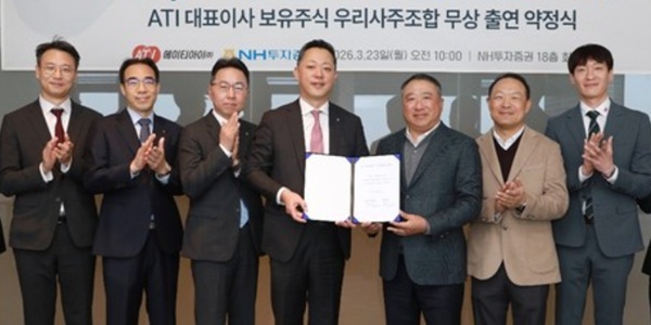 [Who Is ?] 배광수 NH투자증권 대표이사