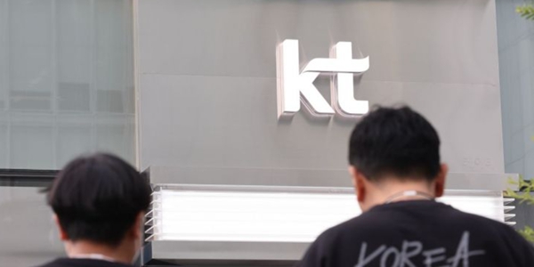 [2026 국감 프리뷰⑦] KT 해킹사고 1년 보안 쇄신 국회 검증대 오른다, 재발 방지책 집중 검증 전망