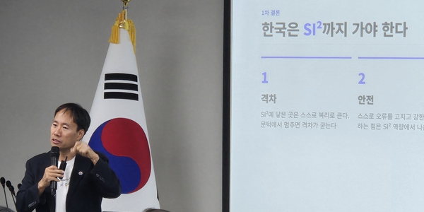 'AI 속도조절론' 관련 국내 전문가들 "AI 개발 늦추지 말고 안전·통제 함께 강화해야"