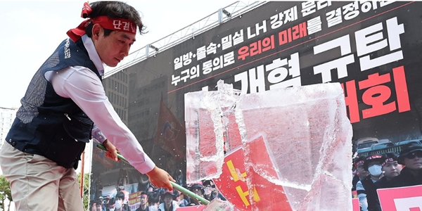 [2026 국감 프리뷰⑩] LH '주택공급 속도전' 외치던 이성훈 대출 강화 주장도, 개혁은 노조 반발에 '첩첩산중'