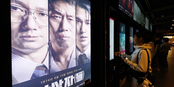 '암살자(들)'로 창작 자유 커지는 논란, '영화 사전심의 위헌' 30년 논쟁 어디로