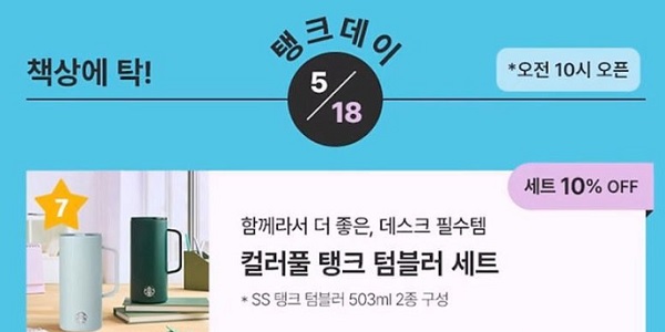 [Who Is ?] 신동우 SCK컴퍼니 대표이사 