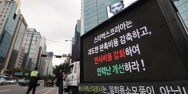 [Who Is ?] 신동우 SCK컴퍼니 대표이사 