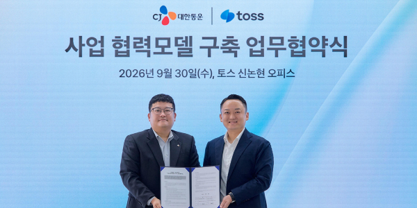 CJ대한통운-토스 택배 협력 강화, 50만 가맹점 활용해 소상공인·소비자 공략