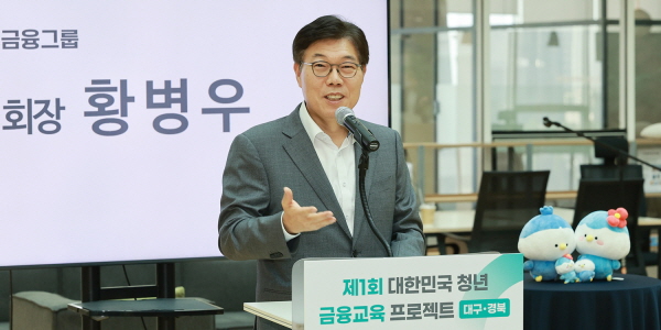 [Who Is ?] 황병우 iM금융지주 대표이사 회장 