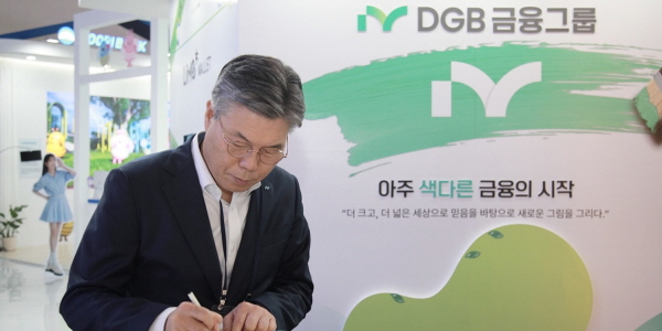 [Who Is ?] 황병우 iM금융지주 대표이사 회장 
