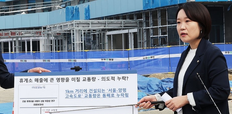 [Who Is ?] 이소영 중소벤처기업부 장관 