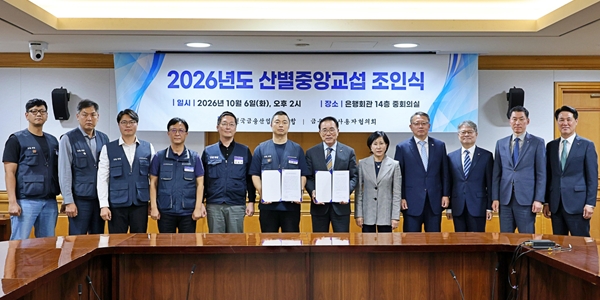 금융노사 임단협 체결, 임금 3.0% 인상하고 은행 문 오전 9시30분에 연다