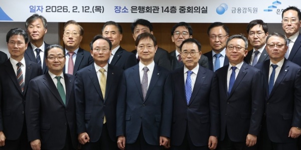 5대 은행장 4년 만에 국감장 집결 모드, 금융권 해킹 사태에 책무구조도 부담 '일파만파'