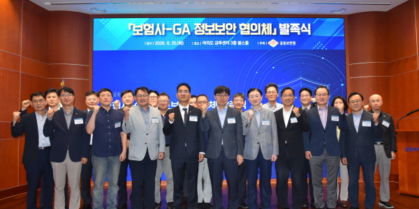 은행 해킹 '약한 고리' 된 외부채널, 보험권도 영업채널·GA 보안관리 시급