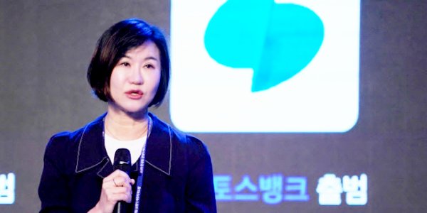 [Who Is ?] 이은미 토스뱅크 대표이사 행장