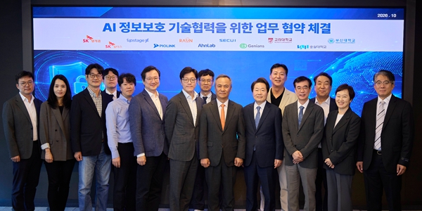 SK텔레콤·업스테이지, 보안기업·대학 9곳과 '독자 AI 사이버보안 협의체' 출범