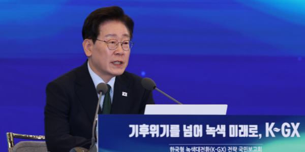 790조 기후금융에 민간 유인장치 미흡, KGX 전략 시행 앞서 체계 정비 시급