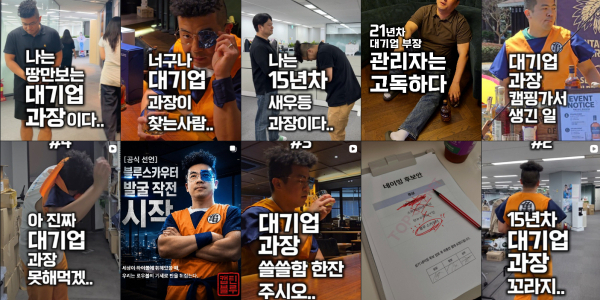 [인터뷰] 스카치블루 숏폼 히트시킨 롯데칠성음료 마케터 김주하, "상품 경쟁력 믿으니 결과왔다"