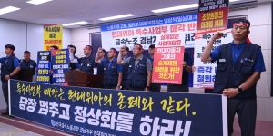 현대위아 권오성 취임 1년 만에 노사갈등 심화, 임단협·방산사업 매각 놓고 노조와 대립각 