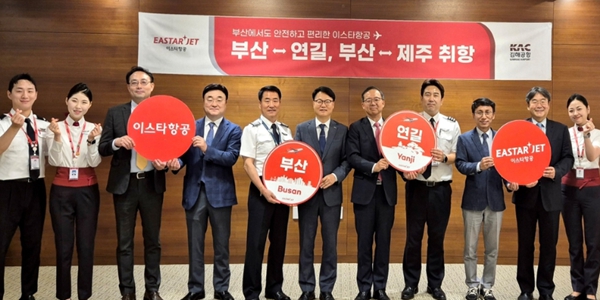 외국인 몰리는 부산서 진에어-이스타 항공대전, 박병률 '인천 연계' 조중석 '중화권 노선확대' 방점