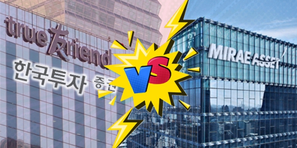미래에셋 한투 3분기 나란히 아쉬운 실적, 증권업계 '톱2' 연말 선두 다툼 치열해진다