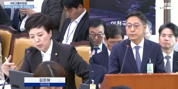 국감서 BYD코리아 개인정보 국외이전 미동의 때 차량 구매 불가 지적, 조인철 "방법 확인해 보겠다"