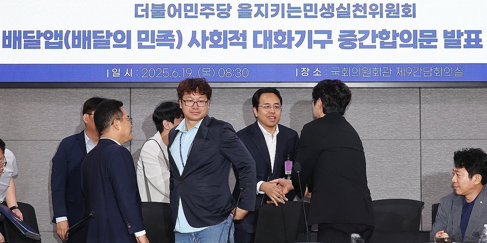 [Who Is ?] 김범석 우아한형제들 대표이사