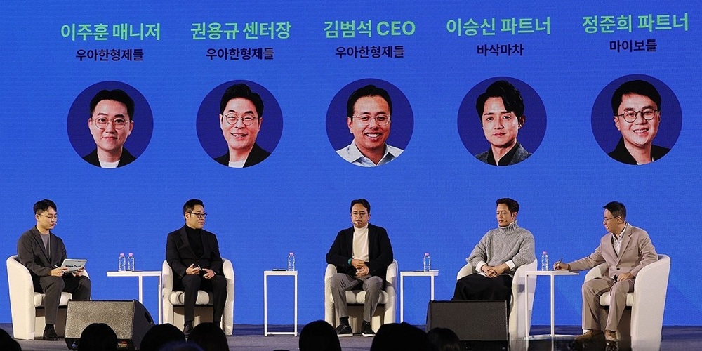 [Who Is ?] 김범석 우아한형제들 대표이사