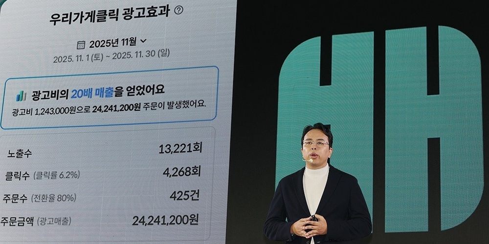 [Who Is ?] 김범석 우아한형제들 대표이사