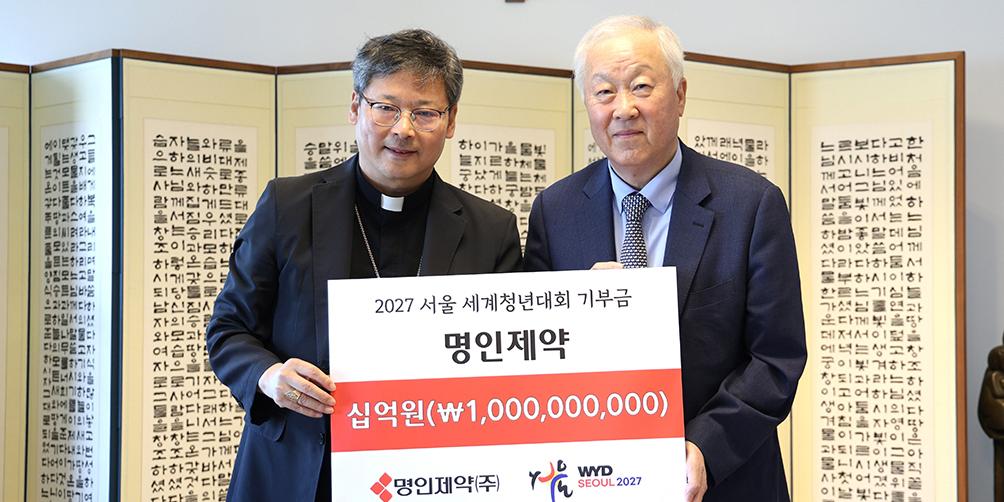 [Who Is ?] 이행명 명인제약 회장 