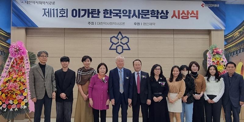 [Who Is ?] 이행명 명인제약 회장 