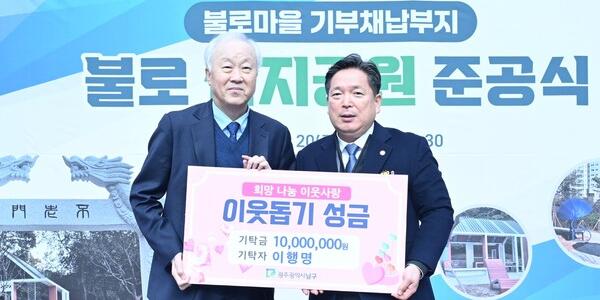 [Who Is ?] 이행명 명인제약 회장 