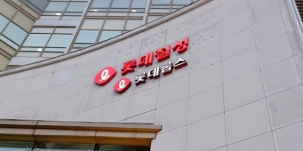 NH투자 "롯데칠성음료 3분기 영업이익 11% 감소, 해외사업 확대는 긍정적"